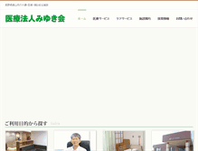 Tablet Screenshot of miyuki-g.or.jp